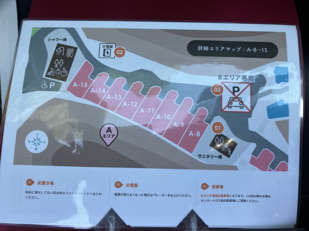 北山キャンプ場_エリアAマップ