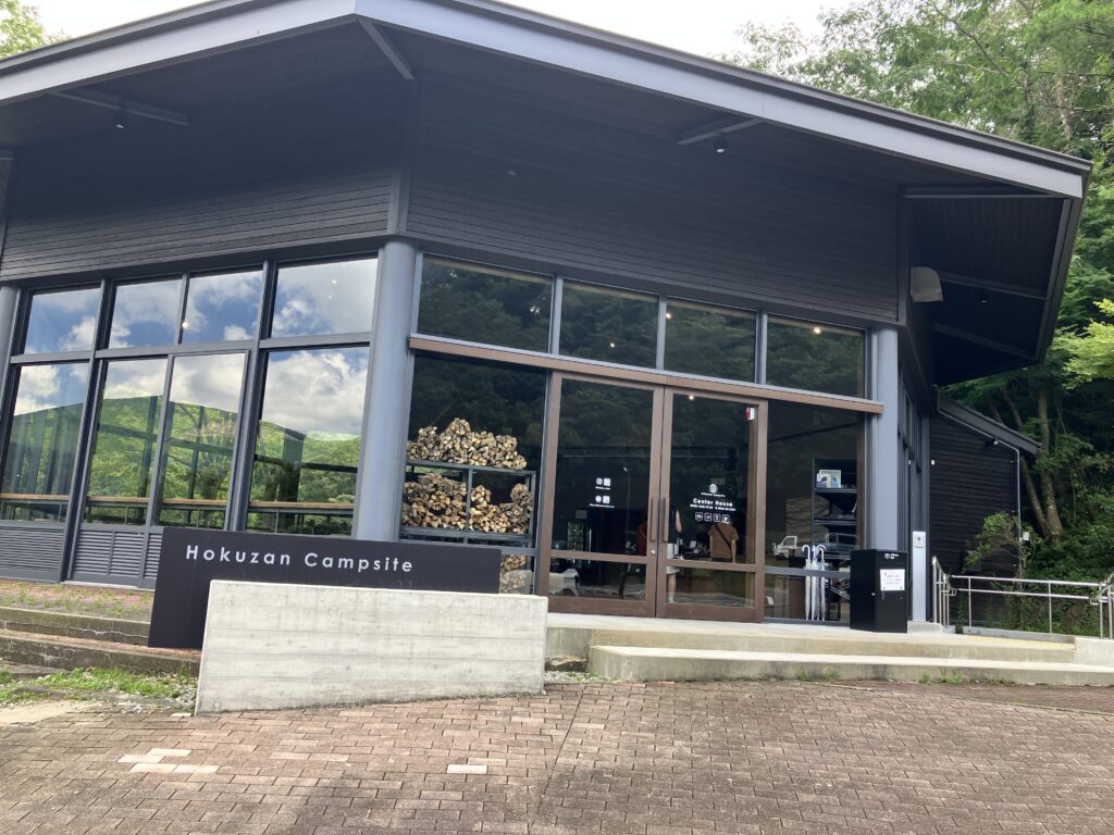 北山キャンプ場_センターハウス外観